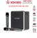 Loa Bluetooth XDOBO King Max Công Suất 140W, 2 Micro Hát Karaoke